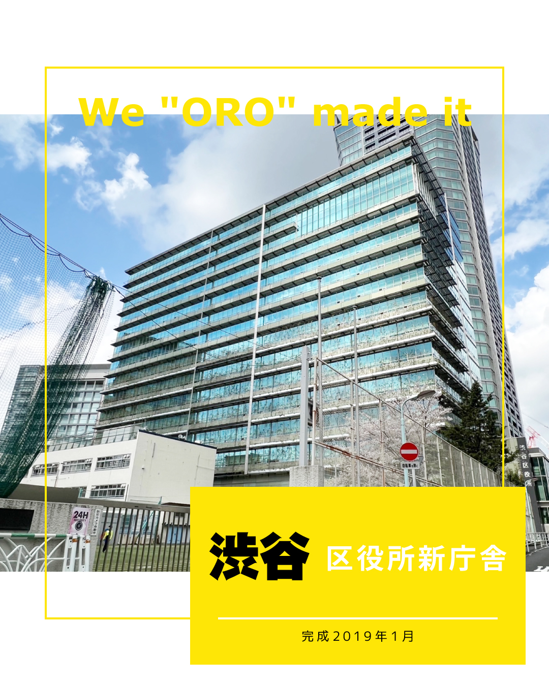 実績紹介